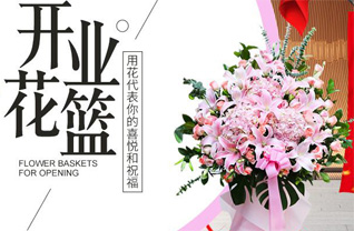 贵州安顺普定县鸡场坡镇花篮配送