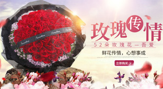 贵州安顺普定县鸡场坡镇鲜花速递